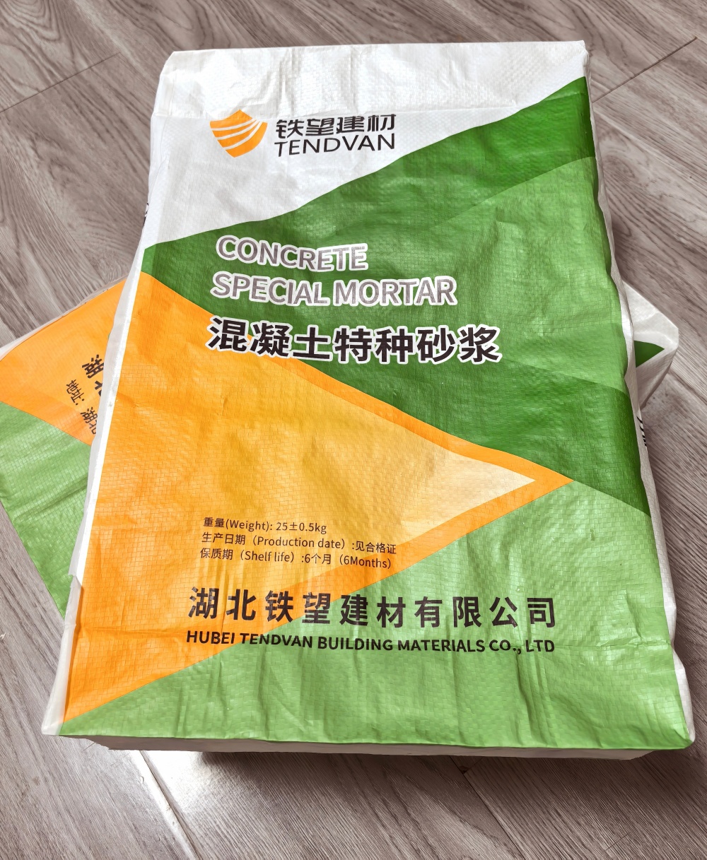 良庆薄层快速修补料