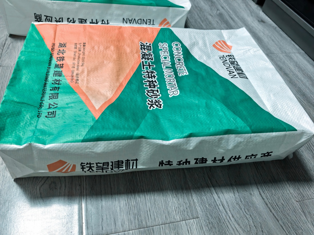 良庆抗裂密实剂
